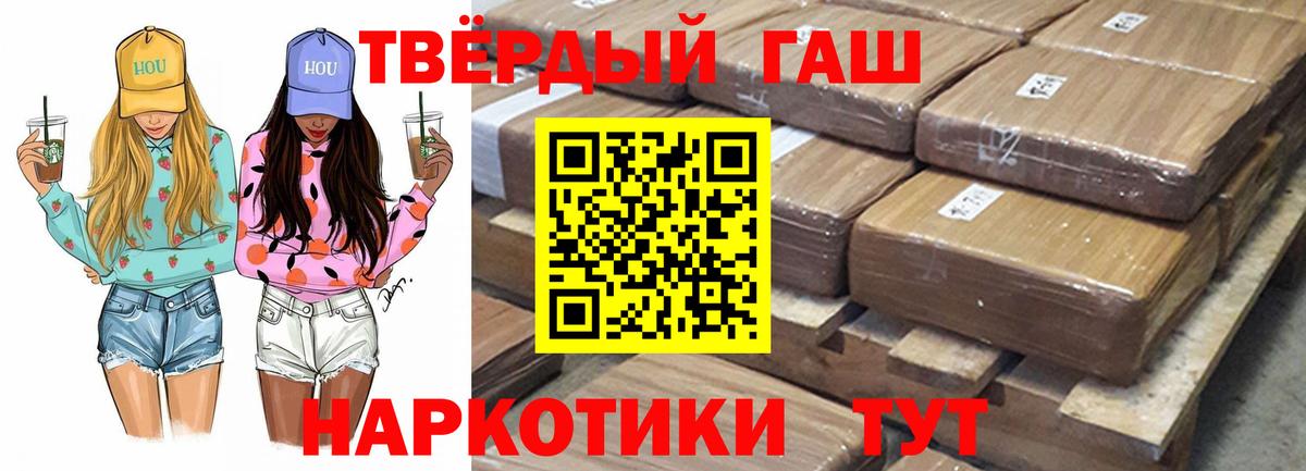 КОКАИН Петропавловск-Камчатский