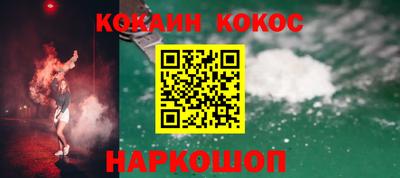 мефедрон Ставрополь