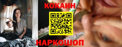 мефедрон Ставрополь