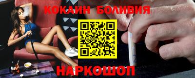 мефедрон Ставрополь