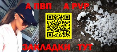 apvp Старая Купавна