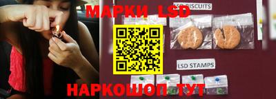 мефедрон Ставрополь