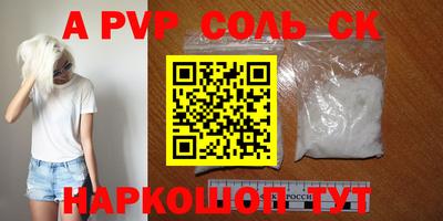 apvp Старая Купавна