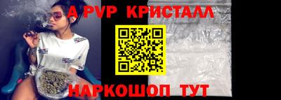 apvp Старая Купавна
