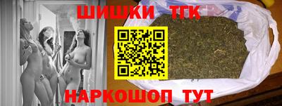 мефедрон Ставрополь