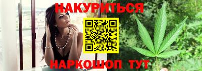мефедрон Ставрополь