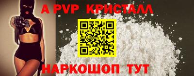 apvp Старая Купавна