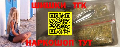 мефедрон Ставрополь