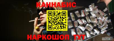 мефедрон Ставрополь