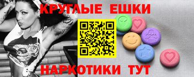 мефедрон Ставрополь