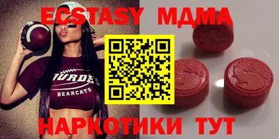 мефедрон Ставрополь