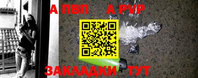 apvp Старая Купавна