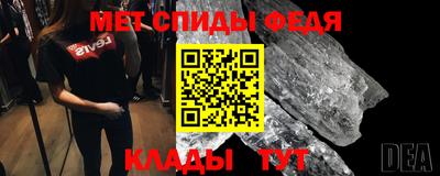 мефедрон Ставрополь