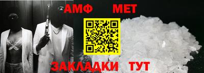 мефедрон Ставрополь
