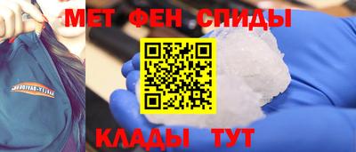 мефедрон Ставрополь