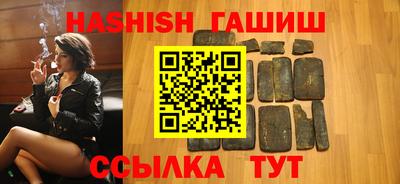 мефедрон Ставрополь