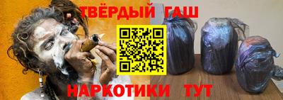 мефедрон Ставрополь