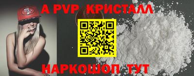 мефедрон Ставрополь