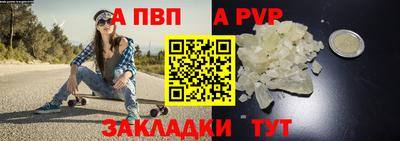 мефедрон Ставрополь