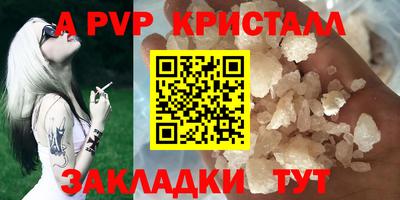 мефедрон Ставрополь