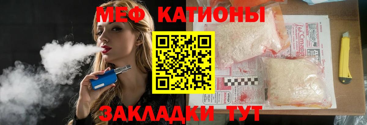 Петропавловск-Камчатский  Меф VHQ  Вход с VPN  МЯУ-МЯУ  Мефедрон мука 