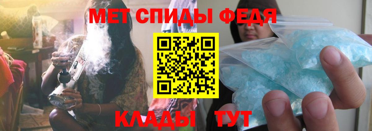 Первитин винт  Первитин винт  Петропавловск-Камчатский  Вход с VPN 