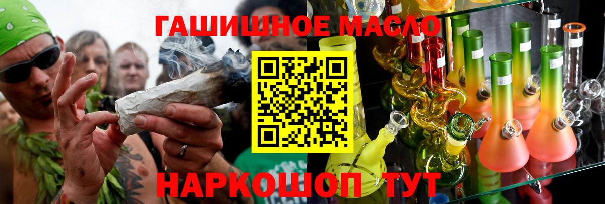 ТГК вейп Петропавловск-Камчатский