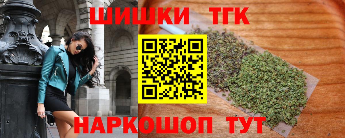 Шишки марихуана конопля Петропавловск-Камчатский
